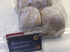 紫米核果汤种面包-DEMO黛慕蛋糕(中泰店)