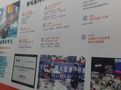 -斯坦星球青少儿编程机器人科学思维专注力科创竞赛规划(兰岛学习中心)