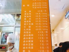 菜单-龙记香港茶餐厅(久光百货店)