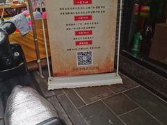 -清真全盛斋传统糕点(西羊市店)