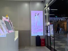 -树夏(成都招商大魔方店)