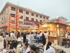 -敦煌夜市