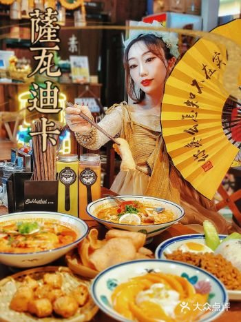 人均50吃到撑的泰船面馆泰国街头那味太足了