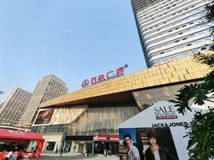 -万达广场(巴南店)
