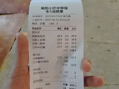 -蜀厨小匠·民间川菜(犀浦店)