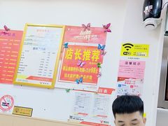 -郑远元专业修脚房(宣化路店)