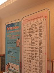 -北京俪婴妇产医院(朝阳大悦城店)