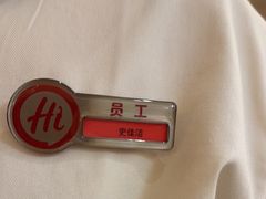 -海底捞火锅(吾悦国际广场店)