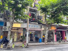 -蘭心餐厅(进贤路店)