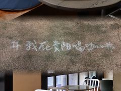 -Nectar One Cafe(勇烈路n1店)