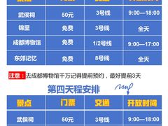 -大龙燚火锅(太古里店)