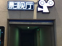 门面-丽池宫韩式汗蒸会馆(华灯坊店)