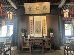 -绍兴鲁迅故里·沈园景区