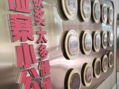 -俭寨大盘鸡·手抓肉·烧烤新疆菜(乌苏路店)