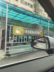 -骄阳兰多产后修复(徐东旗舰店)