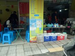 门面-有间冰室(侨港风情街店)