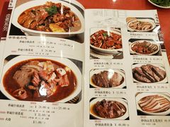 菜单-北京小肠陈饭庄(方庄店)