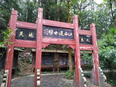 -白鹿洞书院