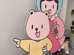 -静宜和她的朋友(星海广场店)
