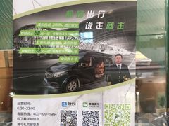 -上海浦东华美达大酒店