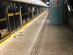 -蓝天路(地铁站)