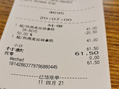 -星巴克(绵阳涪城凯德店)