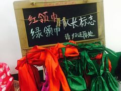 -做了不起的80后