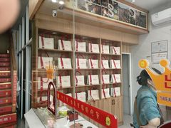 -鸭寨夫人(无锡首店)
