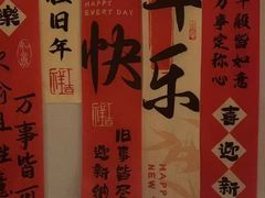 -和和小厨