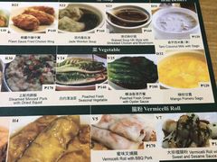 菜单-添好运点心专门店(sm mega mall)
