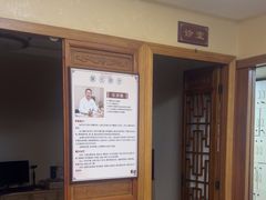 -十方上医中医品牌连锁(拱北店)