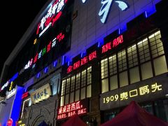 -东口码头·烧鸽子·鱼头泡饼·地方菜(金鹰悦城店)