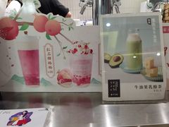 -叶子与茶(苏宁广场店)