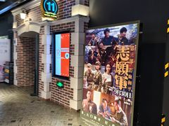 -万达影城 (甘井子万达广场IMAX店)