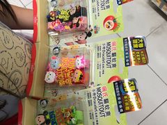 -万宁(新城市广场店)