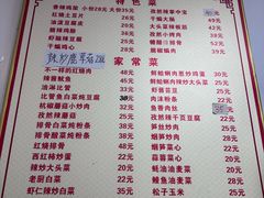 -如意香辣鸡架(总店)