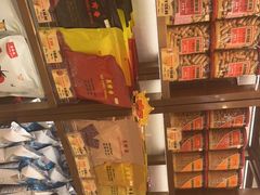 -美珍香(北京华贸购物中心店)