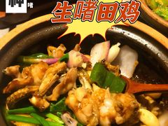 -啫神·广州地标美食(北京路店)