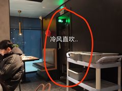-青年公社·烤鸭(天玥中心店)