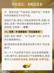 -雅曼妮spa美容养生
