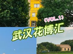 -花博汇(知音花月夜)