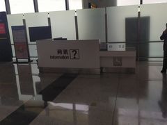 -张家口宁远机场