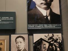 -中共一大纪念馆