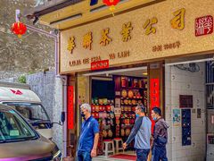 -华联发展销售中心(十月初五街店)