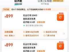 -德宏芒市国际机场