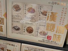 -盒马X会员店(上海森兰商都店)