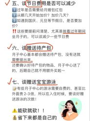 -和伊母婴护理中心·全套房(金山店)