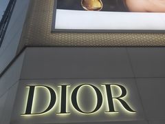 -Dior迪奥(上海世茂广场店)
