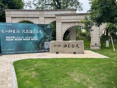 -海兰云天度假区温泉