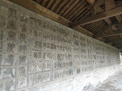 -常家庄园